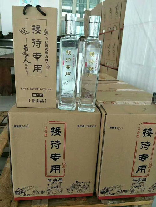 代县古家白酒定制厂家定制酒中心